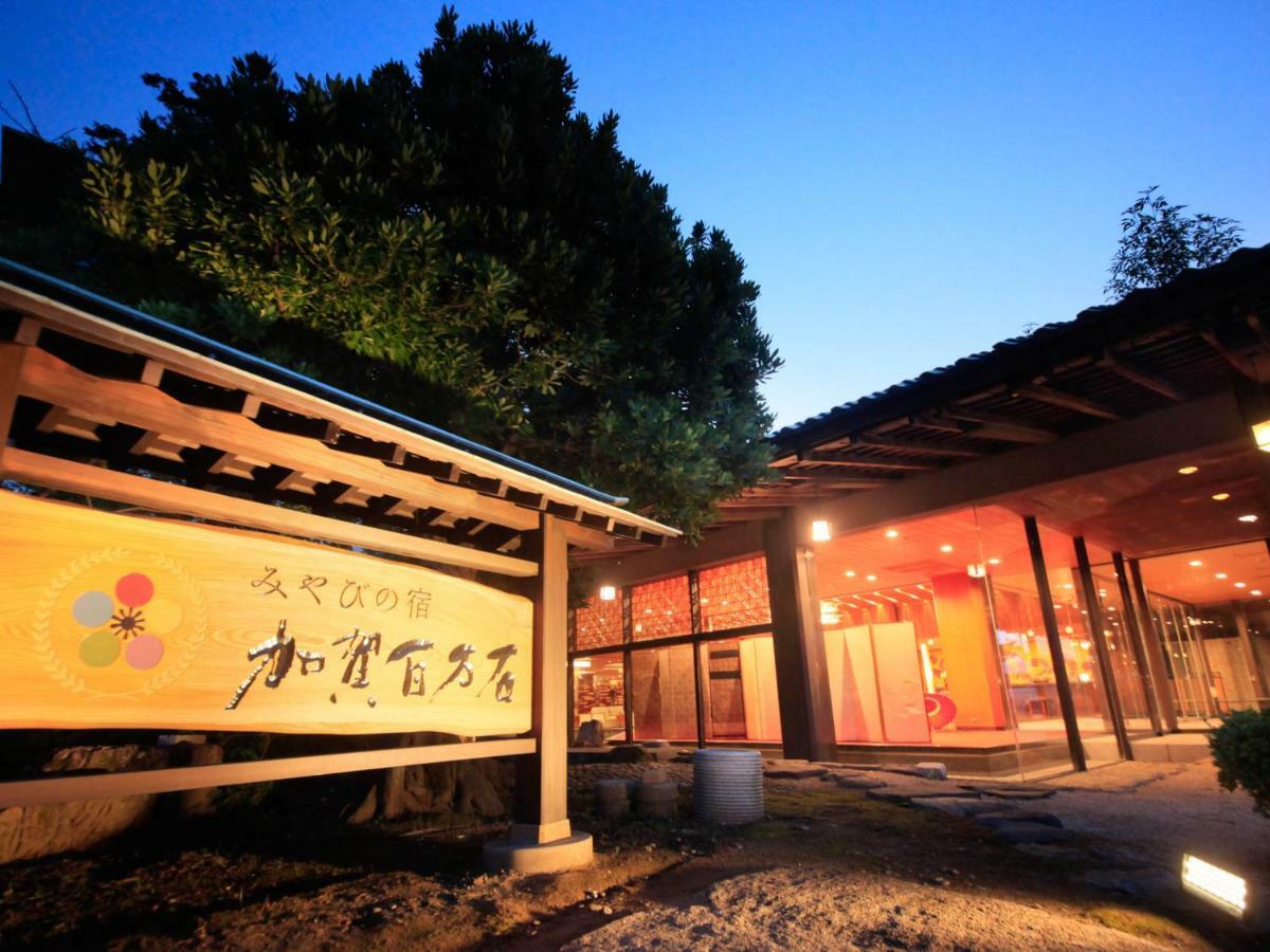 מלון Yamashiro Onsen Miyabi No Yado Kaga Hyakumangoku מראה חיצוני תמונה